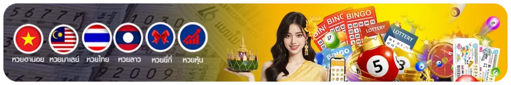 Chokdee99 เว็บหวยออนไลน์ ครบทุกหวยในที่เดียว