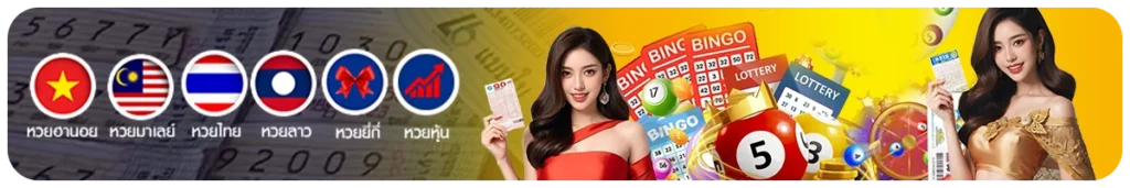 โปรโมชั่นสุดคุ้มจากเว็บ Chokdee99