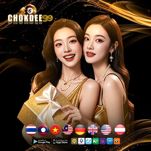 Chokdee99 เว็บหวยออนไลน์